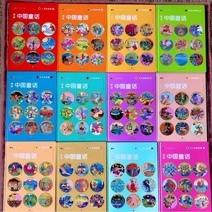 Rare Children’s Book / Chinese Folktales & Stories